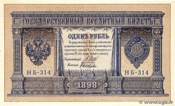 1 Rouble RUSSIE  1917 P.015
