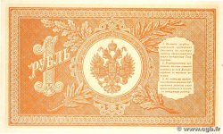 1 Rouble RUSSIE  1917 P.015 SUP