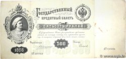 500 Roubles RUSSIE 1898 P.006c