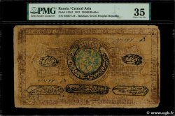 20000 Roubles RUSSIA Bukhara Soviet Peoples Republic 1921 PS.1041 VF+
