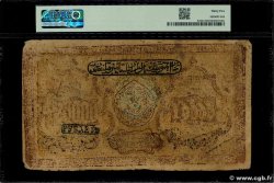 20000 Roubles RUSSIA Bukhara Soviet Peoples Republic 1921 PS.1041 VF+
