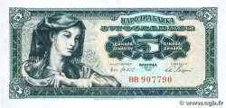 5 Dinara YUGOSLAVIA  1965 P.077b XF