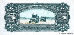 5 Dinara YUGOSLAVIA  1965 P.077b XF