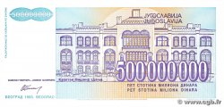 500000000 Dinara YUGOSLAVIA  1993 P.134 UNC