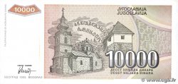 10000 Dinara YOUGOSLAVIE  1993 P.129 SUP