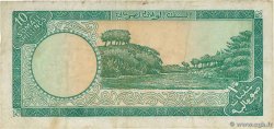 10 Scellini SOMALIA  1966 P.06a F