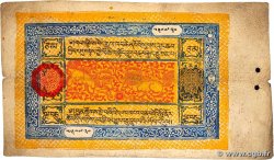 50 Tam TIBET 1926 P.07b