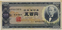 500 Yen JAPON  1951 P.091c TTB+