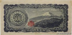 500 Yen JAPON  1951 P.091c TTB+