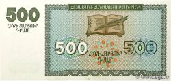 500 Dram Petit numéro ARMENIA  1993 P.38a UNC
