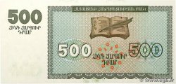 500 Dram Petit numéro ARMENIA  1993 P.38b AU+