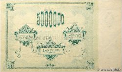 5000000 Roubles RUSIA  1922 PS.0686 (var) EBC+