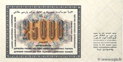 25000 Roubles RUSSIE  1923 P.183 pr.SPL