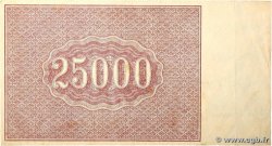 25000 Roubles RUSIA  1921 P.115a MBC+