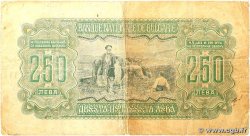 250 Leva BULGARIA  1943 P.065a VG
