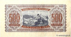 500 Leva BULGARIA  1943 P.066a F+