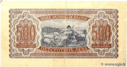 500 Leva BULGARIE  1943 P.066a TB+