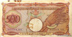 500 Leva BULGARIA  1938 P.055a RC