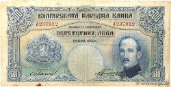 500 Leva BULGARIE  1929 P.052a TB