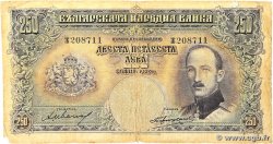 250 Leva BULGARIE  1929 P.051a  B