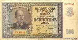 500 Leva BULGARIA  1942 P.060a BC