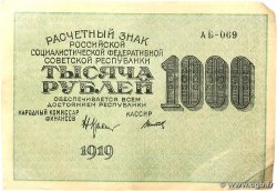 1000 Roubles RUSSIE  1919 P.104 TTB+