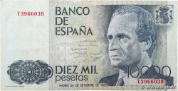 10000 Pesetas SPAIN  1985 P.161