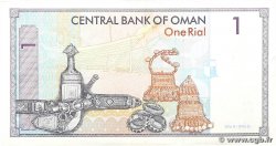 1 Rial OMAN  1995 P.34 fVZ