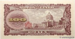 100 Yen JAPON  1953 P.090c pr.NEUF