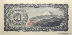 500 Yen JAPAN  1951 P.091c fST+