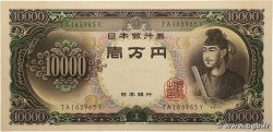 10000 Yen JAPAN  1958 P.094b fST+