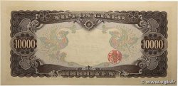 10000 Yen JAPAN  1958 P.094b fST+