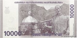 10000 Dram ARMENIEN  2018 P.64 ST
