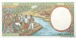 1000 Francs type 1993E CAMERúN  1993 A.166Ea FDC