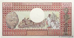 500 Francs type 1974 CAMEROUN  1978 A.153c NEUF