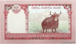 5 Rupees NEPAL  2020 P.76 UNC