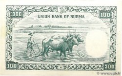 100 Kyats BURMA (SEE MYANMAR)  1958 P.51a XF