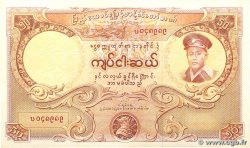 50 Kyats BURMA (VOIR MYANMAR)  1958 P.50 XF