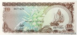 10 Rufiyaa MALDIVES ISLANDS  1983 P.11a UNC-