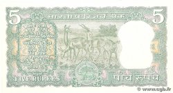 5 Rupees INDIA
  1970 P.055 AU
