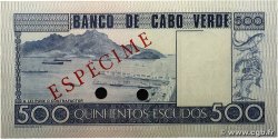 500 Escudos Spécimen CAPO VERDE  1977 P.55s FDC