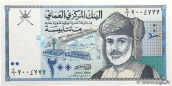 200 Baisa OMAN  1995 P.32 ST