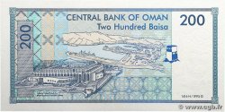 200 Baisa OMAN  1995 P.32 ST