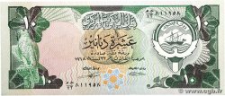 10 Dinars KUWAIT  1980 P.15c AU