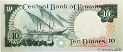 10 Dinars KUWAIT  1980 P.15c AU
