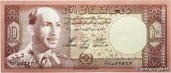 10 Afghanis AFGHANISTAN  1961 P.037a fST+