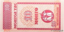 10 Mongo MONGOLIE  1993 P.49 UNC