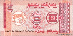 10 Mongo MONGOLIE  1993 P.49 UNC