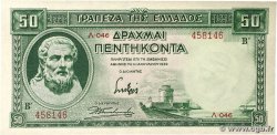 50 Drachmes GRECIA  1939 P.107a FDC