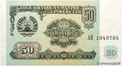 50 Rubles TAJIKISTAN  1994 P.05a ST